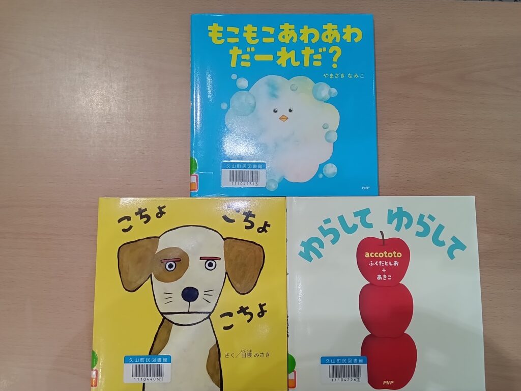 木子里おはなし会
